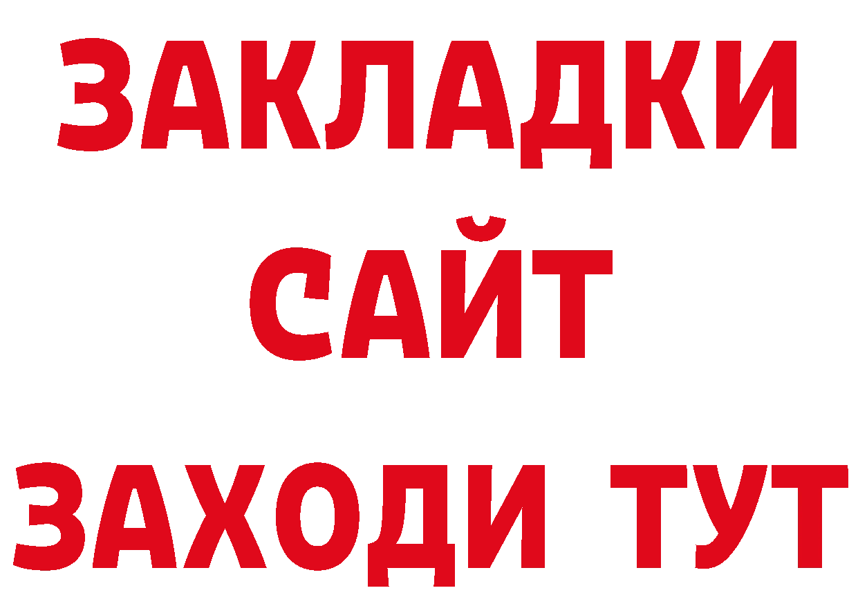 Кодеиновый сироп Lean напиток Lean (лин) вход маркетплейс MEGA Асбест